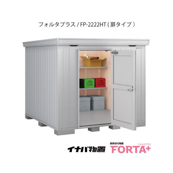 y֓GAzCioutH^ vX  FP-2222HTF^CvEnC[tiʌ^j[G-3223]y֓GAz