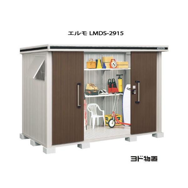 ���h���u�G���� LMDS-2915�i�ϐ�^�j[G-425]�m�k�C���E���ꌧ�E�����E�ꕔ�n�攭���s�n