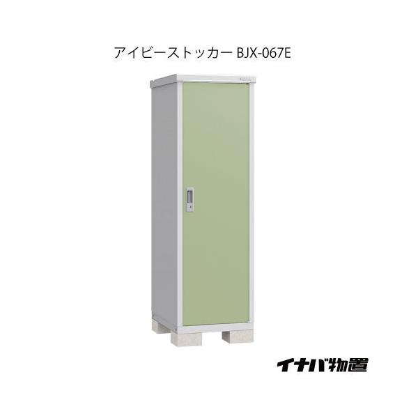 y֓GAzCiouACr[XgbJ[ BJX-067E[G-551]