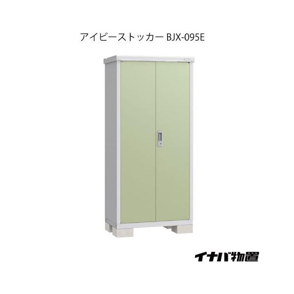 y֓GAzCiouACr[XgbJ[ BJX-095E[G-555]