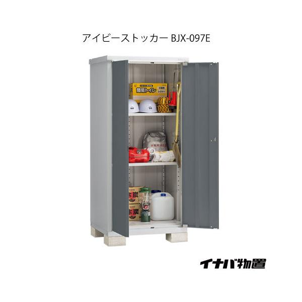 y֓GAzCiouACr[XgbJ[ BJX-097E[G-557]