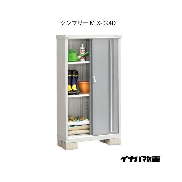 �y�֓��G���A����z�C�i�o���u�V���v���[ MJX-094D�F�S�ʒI�^�C�v[G-570]