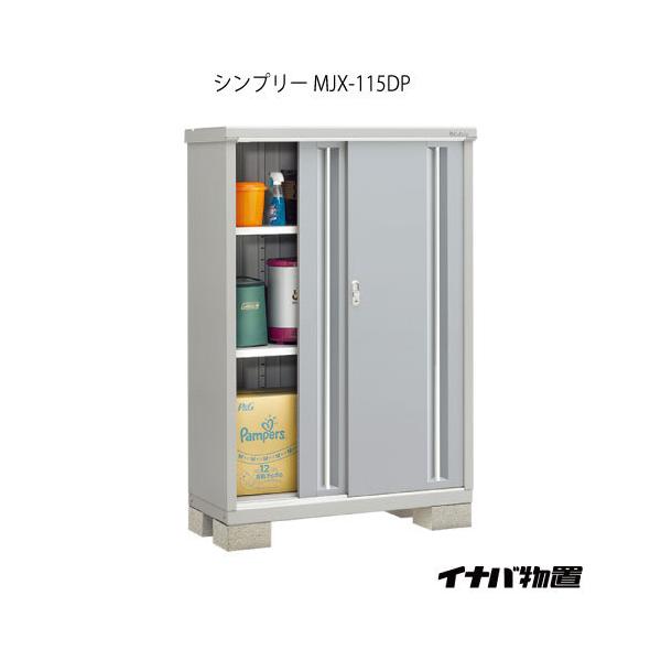 �y�֓��G���A����z�C�i�o���u�V���v���[ MJX-115DP�F�����̎��[�^�C�v[G-589]