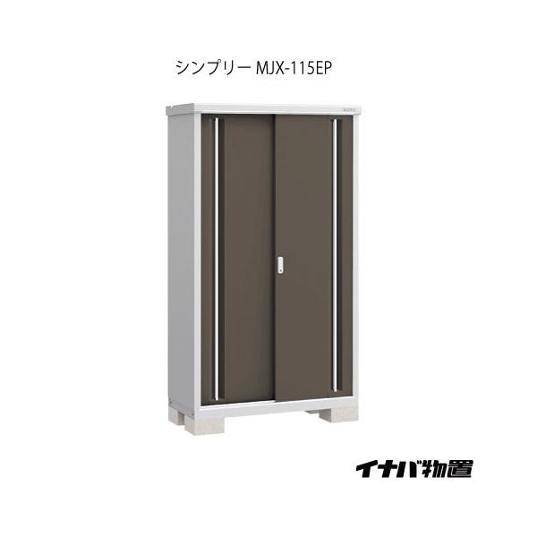 �y�֓��G���A����z�C�i�o���u�V���v���[ MJX-115EP�F�����̎��[�^�C�v[G-591]