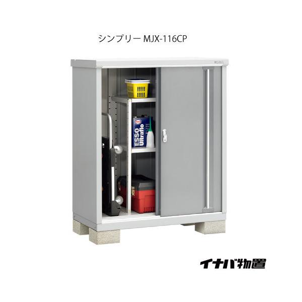 �y�֓��G���A����z�C�i�o���u�V���v���[ MJX-116CP�F�����̎��[�^�C�v[G-593]