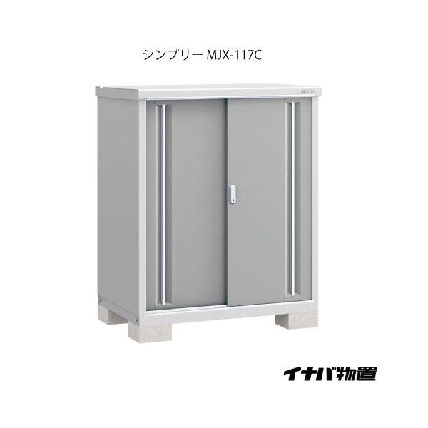 �y�֓��G���A����z�C�i�o���u�V���v���[ MJX-117C�F�S�ʒI�^�C�v[G-600]