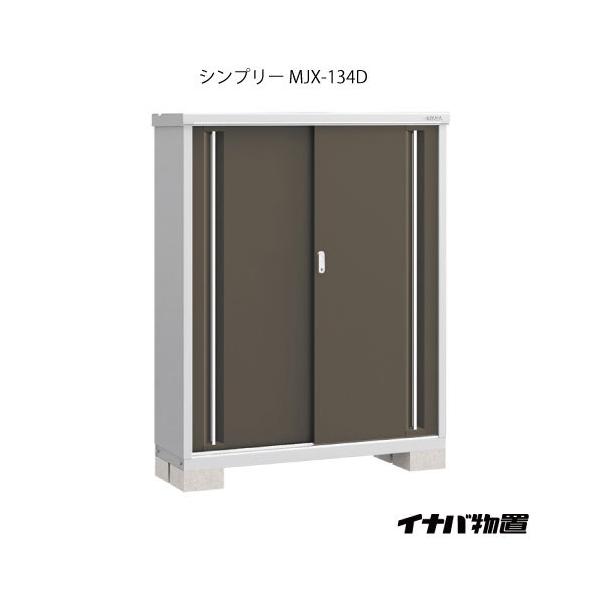 �y�֓��G���A����z�C�i�o���u�V���v���[ MJX-134D�F�S�ʒI�^�C�v[G-610]