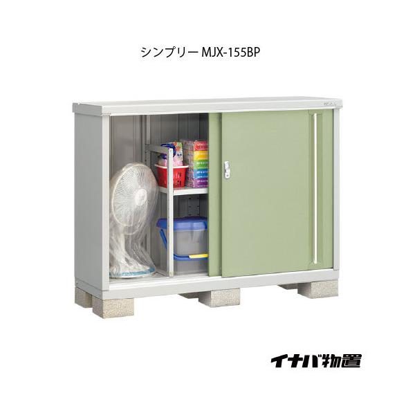 �y�֓��G���A����z�C�i�o���u�V���v���[ MJX-155BP�F�����̎��[�^�C�v[G-643]