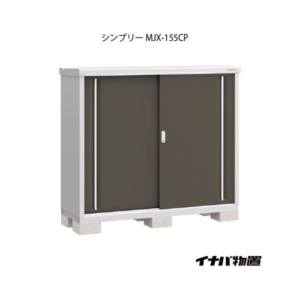 �y�֓��G���A����z�C�i�o���u�V���v���[ MJX-155CP�F�����̎��[�^�C�v[G-645]