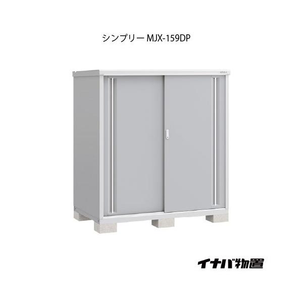 �y�֓��G���A����z�C�i�o���u�V���v���[ MJX-159DP�F�����̎��[�^�C�v[G-665]