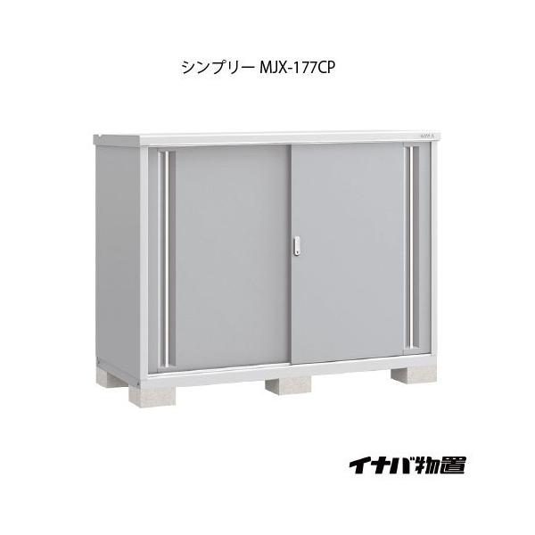 �y�֓��G���A����z�C�i�o���u�V���v���[ MJX-177CP�F�����̎��[�^�C�v[G-683]