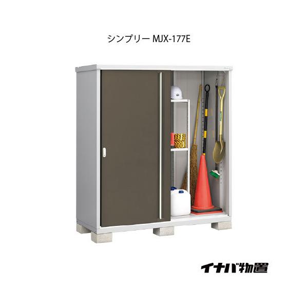 �y�֓��G���A����z�C�i�o���u�V���v���[ MJX-177E�F�S�ʒI�^�C�v[G-686]