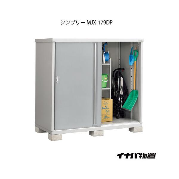 �y�֓��G���A����z�C�i�o���u�V���v���[ MJX-179DP�F�����̎��[�^�C�v[G-689]