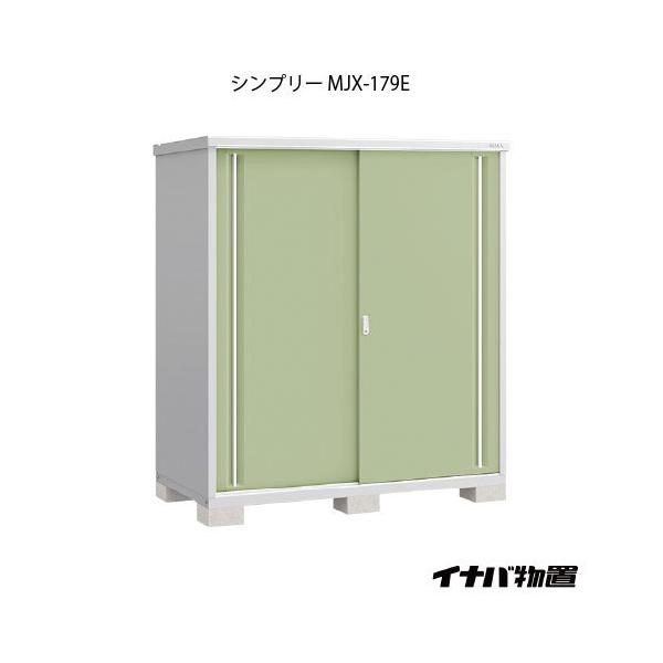 �y�֓��G���A����z�C�i�o���u�V���v���[ MJX-179E�F�S�ʒI�^�C�v[G-690]