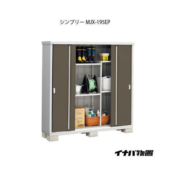 �y�֓��G���A����z�C�i�o���u�V���v���[ MJX-195EP�F�����̎��[�^�C�v[G-697]