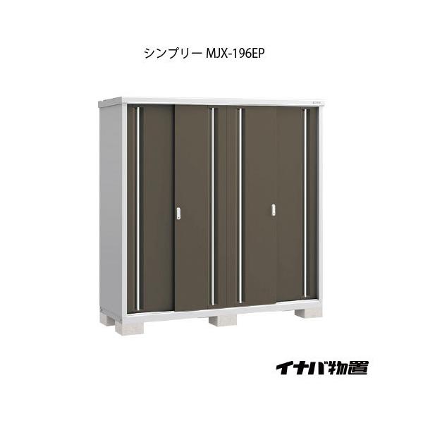 �y�֓��G���A����z�C�i�o���u�V���v���[ MJX-196EP�F�����̎��[�^�C�v[G-703]