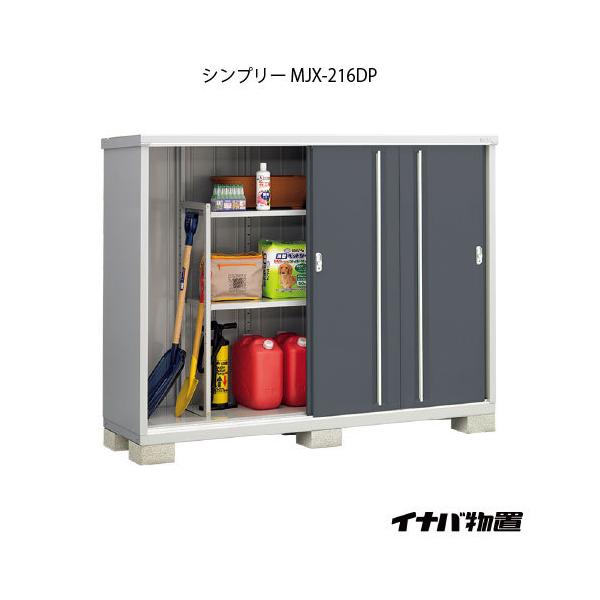 �y�֓��G���A����z�C�i�o���u�V���v���[ MJX-216DP�F�����̎��[�^�C�v[G-899]