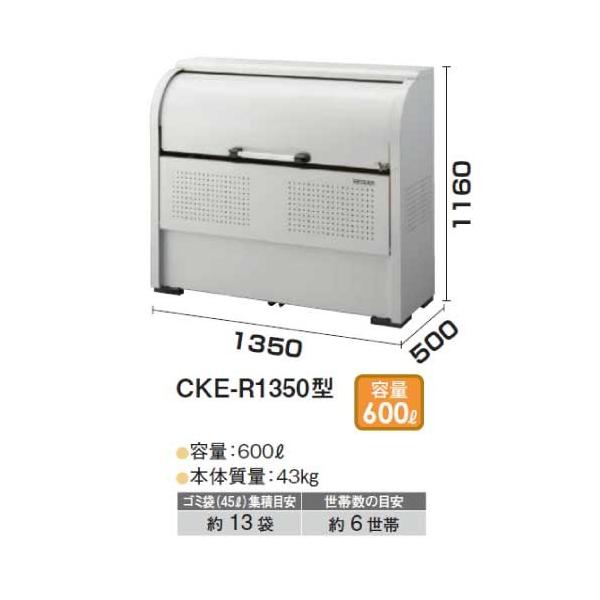 �_�C�P���E�N���[���X�g�b�J�[CKE-R1305�^�i600�k�@�S�~��13�@6���їp�j�mG-974�n�y���������z�y�k�C���E�����s�F�G���A����z�S�~���W�� �_�X�g�{�b�N�X