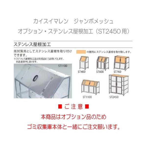 JCXC}EXeXHiST2450pjIvVmG-990nyszyS~WɂƓ̂ݑzS~WɁES~EWσXe[V