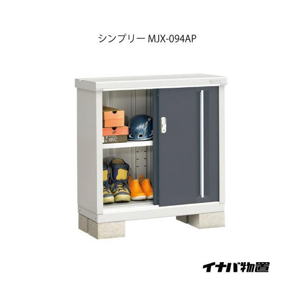 �y�֓��G���A����z�C�i�o���u�V���v���[ MJX-094AP�F�����̎��[�^�C�v[GN-568]