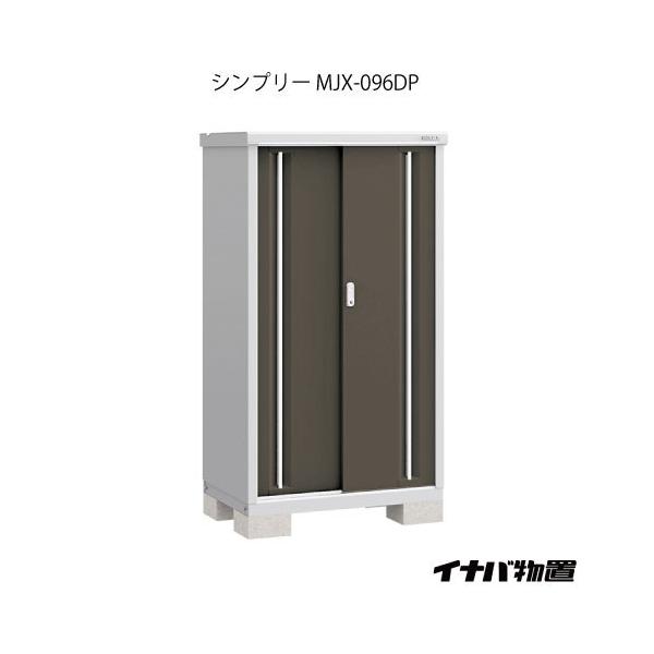 �y�֓��G���A����z�C�i�o���u�V���v���[ MJX-096DP�F�����̎��[�^�C�v[GN-575]