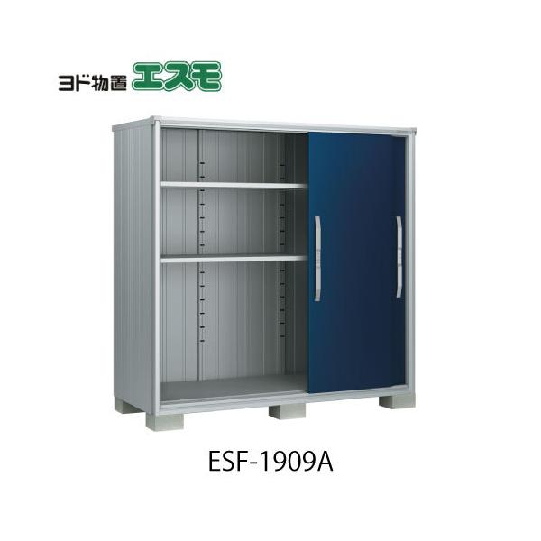 アウトレット】数量限定・早い者勝ち・訳あり品・物置・屋外 おしゃれ