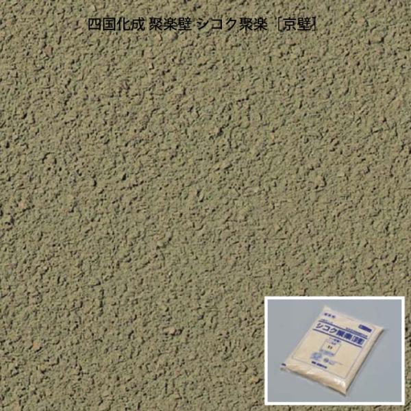 最終値下げ　中国　景徳鎮製　民国時代琵琶型壁掛け 最終値下げ 中国 景徳鎮製 民国時代琵琶型壁掛け