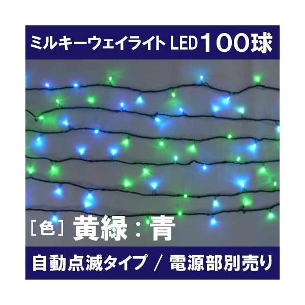 ~L[EFCCg/100LED/΁E 2C100YGB2iubNR[hjidʔj[L-780]