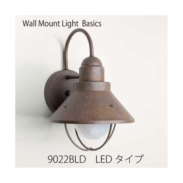 LED ウォールマウントライト・ベーシック-9022BLD［L-952］ガーデン