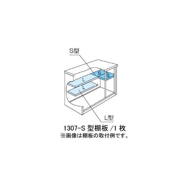 huESF-1307-S^IvVI[MO-020nmkCEꌧEEꕔn攭sn