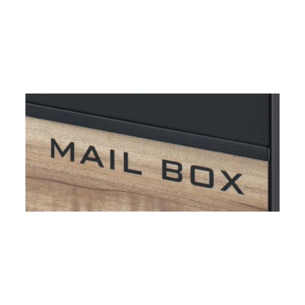 �X�փ|�X�g�E�p�[�T�X �R���r��p �I�v�V����MAILBOX�V�[�g type2[P-1248]