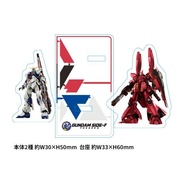 ガンダム　非売品セット 非売品 GUNDAM SIDE-F限定 オリジナルアクリルスタンド νガンダム