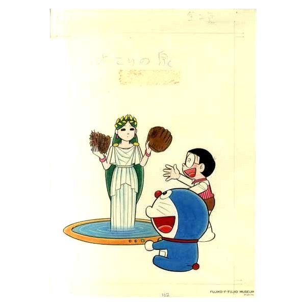 ドラえもん きこりの泉 複製原画 ポスター 藤子・F・不二雄 ドラえもん きこりの泉 複製原画 ポスター 藤子・F・不二雄