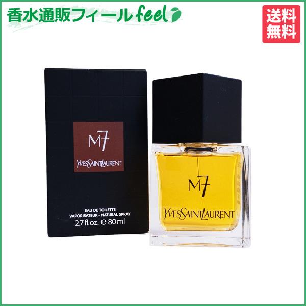 イブサンローラン M7 エムセブン ウード アブソリュ EDT SP 80ml 