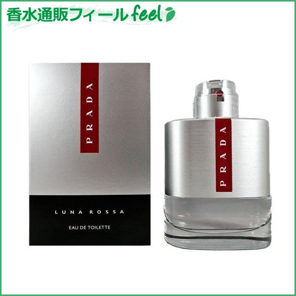 プラダ ルナロッサ Edt Sp 50ml Prada メンズ 香水 m 香水通販フィールfeel 通販 Yahoo ショッピング