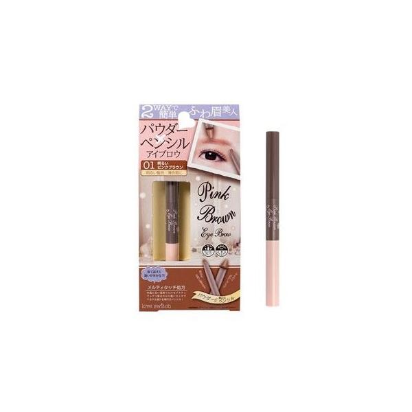送料無料 ラブスイッチ Love Switch ピンクブラウン アイブロウ パウダー ペンシル 01ライト Buyee Buyee Japanese Proxy Service Buy From Japan Bot Online