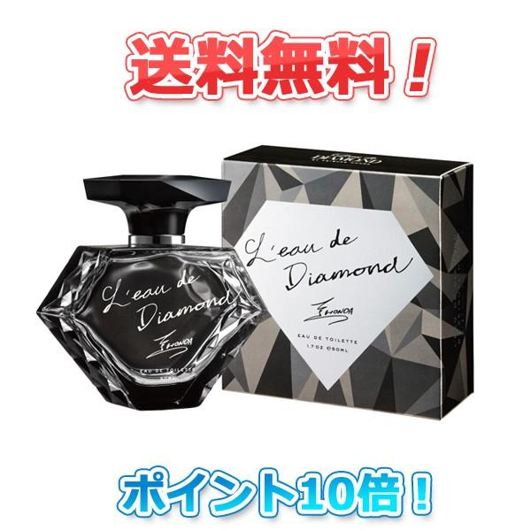 ロードダイアモンド バイ ケイスケ ホンダ レコードリミテッド EDT SP 