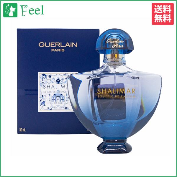 ゲラン シャリマー スフルドゥパルファン EDP SP 50ml GUERLAIN 香水 