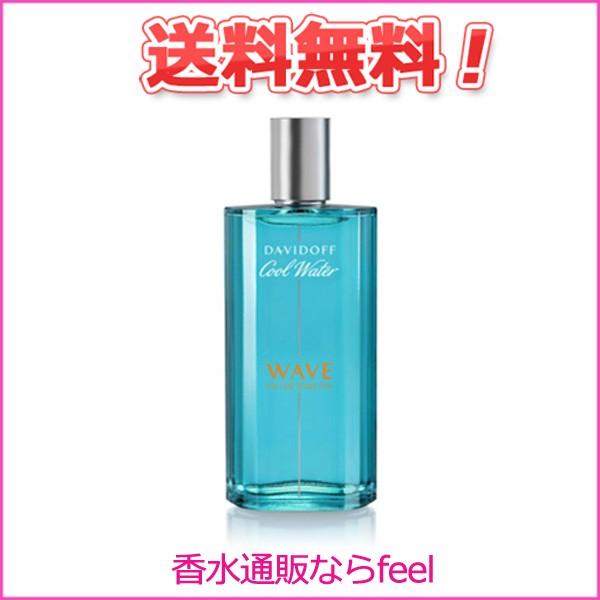ダビドフ クールウォーターウェーブ メン Edt Sp 125ml Davidoff 香水 メンズ フレグランス m 香水通販フィールfeel 通販 Yahoo ショッピング