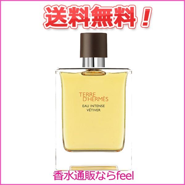送料無料 エルメス テール ドゥ エルメス オー インテンス ベチバー Edp Sp 100ml Hermes 香水 メンズ フレグランス m 香水通販フィールfeel 通販 Yahoo ショッピング
