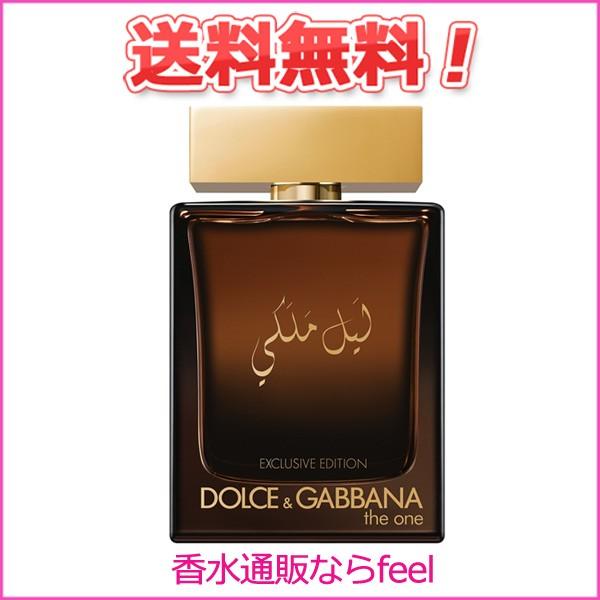 ドルチェ&ガッバーナ ジ ワン ロイヤルナイト EDP SP 150ml DOLCEGABBANA 香水 メンズ フレグランス :19662l:香水通販フィールfeel 通販 ドルチェ&ガッバーナ 香水 ドルチェ&ガッバーナ ザ ワン ロイヤルナイト EDP・SP 150ml THE ONE ROYAL NIGHT DOLCE&GABBANA
