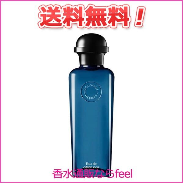 エルメス オー ドゥ シトロン ノワール オーデコロン EDC SP 100ml 