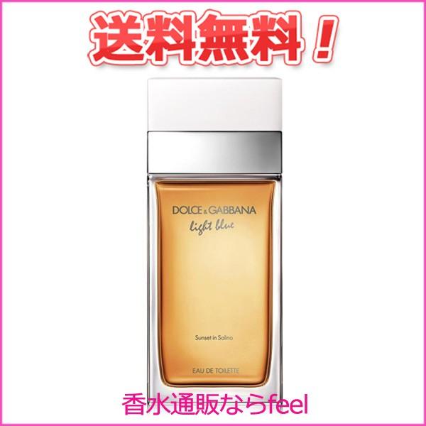DOLCE&GABBANA ドルチェ＆ガッバーナ ライトブルー サンセット イン 