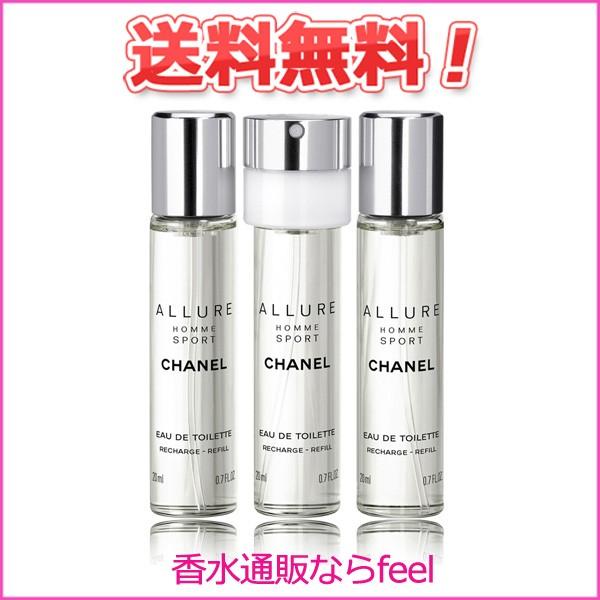 送料無料 シャネル アリュール オム スポーツ トラベル Sp リフィル Edt Sp ml 3 Chanel 香水 メンズ フレグランス 163m 香水通販フィールfeel 通販 Yahoo ショッピング