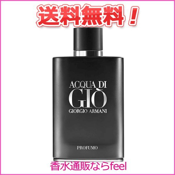 誤解を招く 敬な 委員長 アルマーニ 香水 アクアディジオ メンズ Farmaciadepace Com