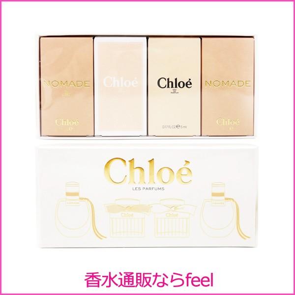 クロエ ミニセット N8 ミニチュアセット Edp Edt 5ml Chloe 香水 レディース フレグランス 226l 香水通販フィールfeel 通販 Yahoo ショッピング