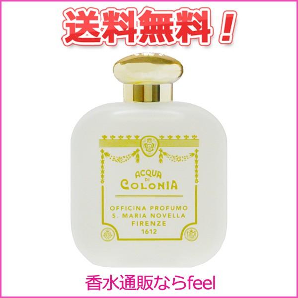 サンタ マリア ノヴェッラ オーデコロン ローザ EDC スプレー付 100ml 