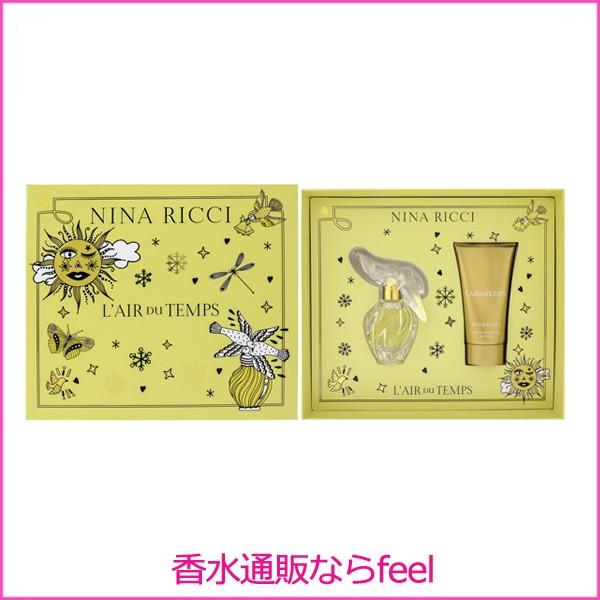ニナリッチ レールデュタン Edt Sp 30ml ボディローション 75ml コフレセット 香水 レディース フレグランス 4l 香水通販フィールfeel 通販 Yahoo ショッピング