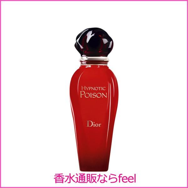 Christian Dior クリスチャン ディオール ヒプノティック プワゾン EDT 