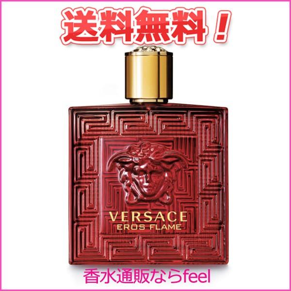 GIANNI VERSACE ヴェルサーチ エロス フレイム EDP SP 100ml 香水  